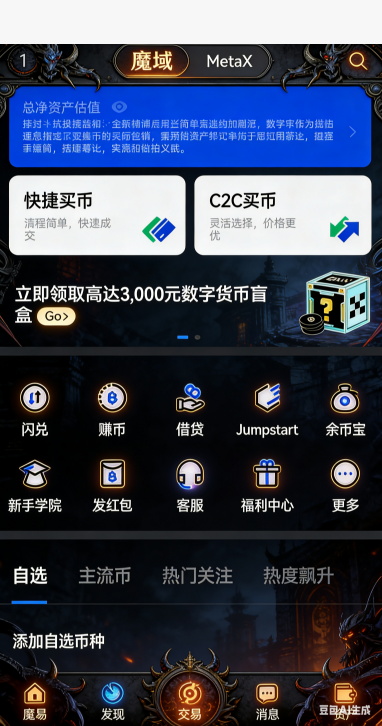 答题进行界面